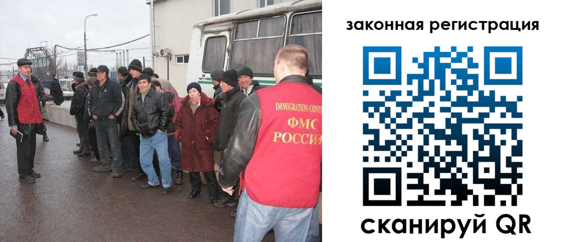 временная прописка в Томске