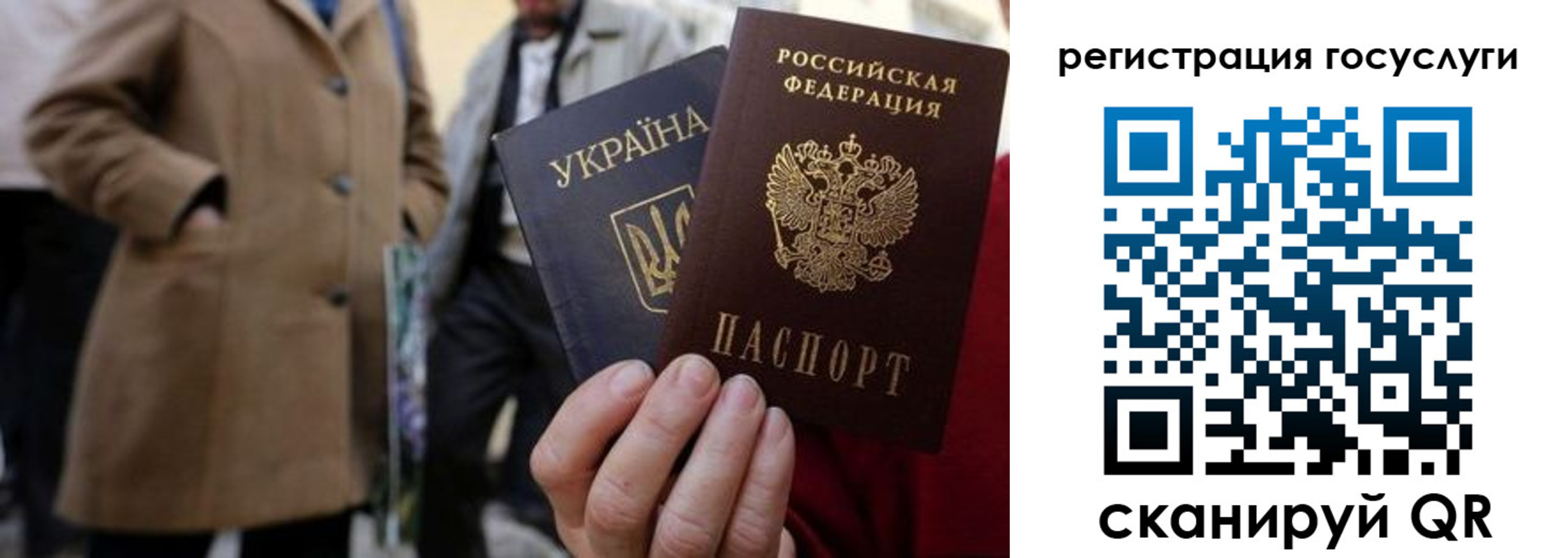 временная регистрация надежно в Томске