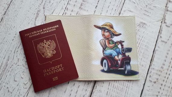 прописка в Томске